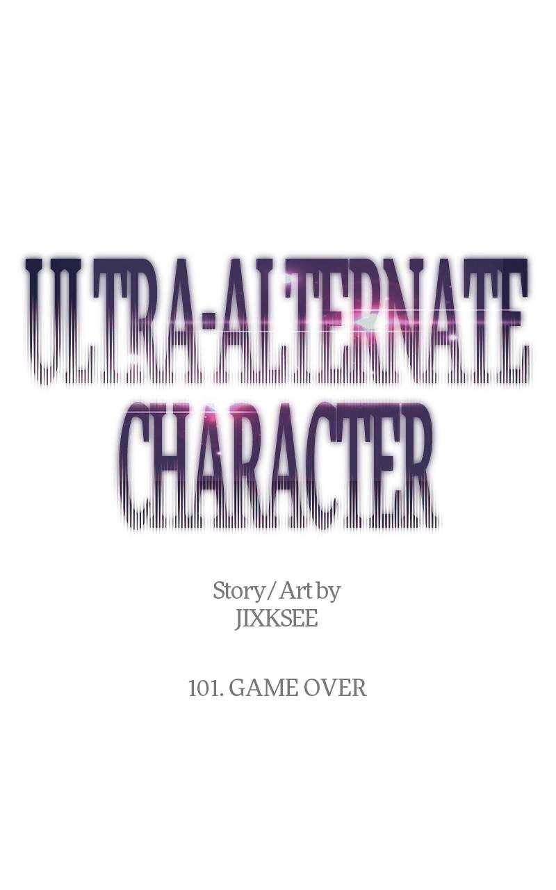 Ultra Alter Chapter 101 1